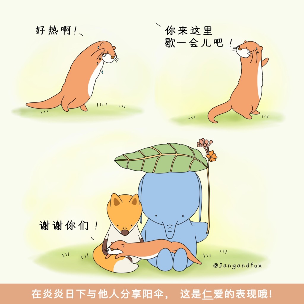 SCCC X JangandFox: Series