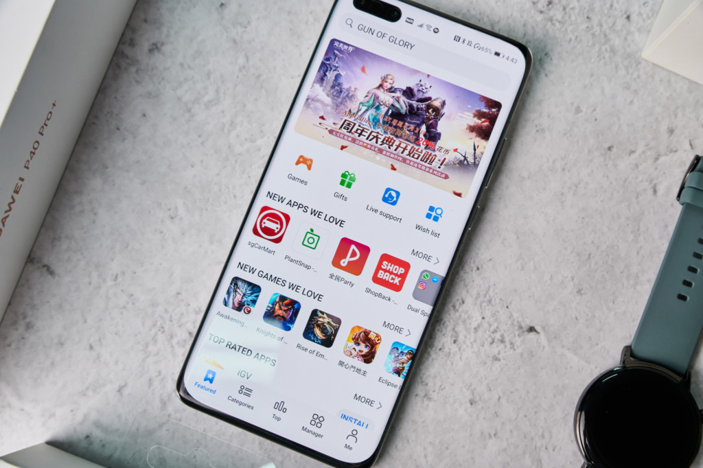 Huawei P40 Pro+: AppGallery