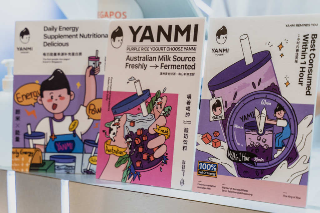 Yanmi Yogurt: Posters