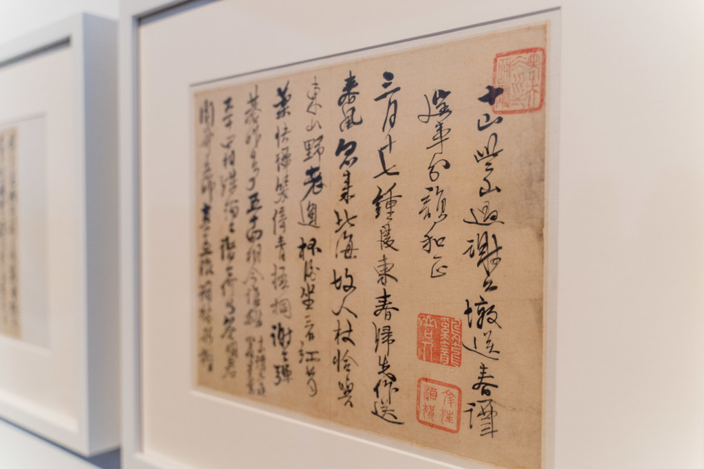 ACM: Calligraphy
