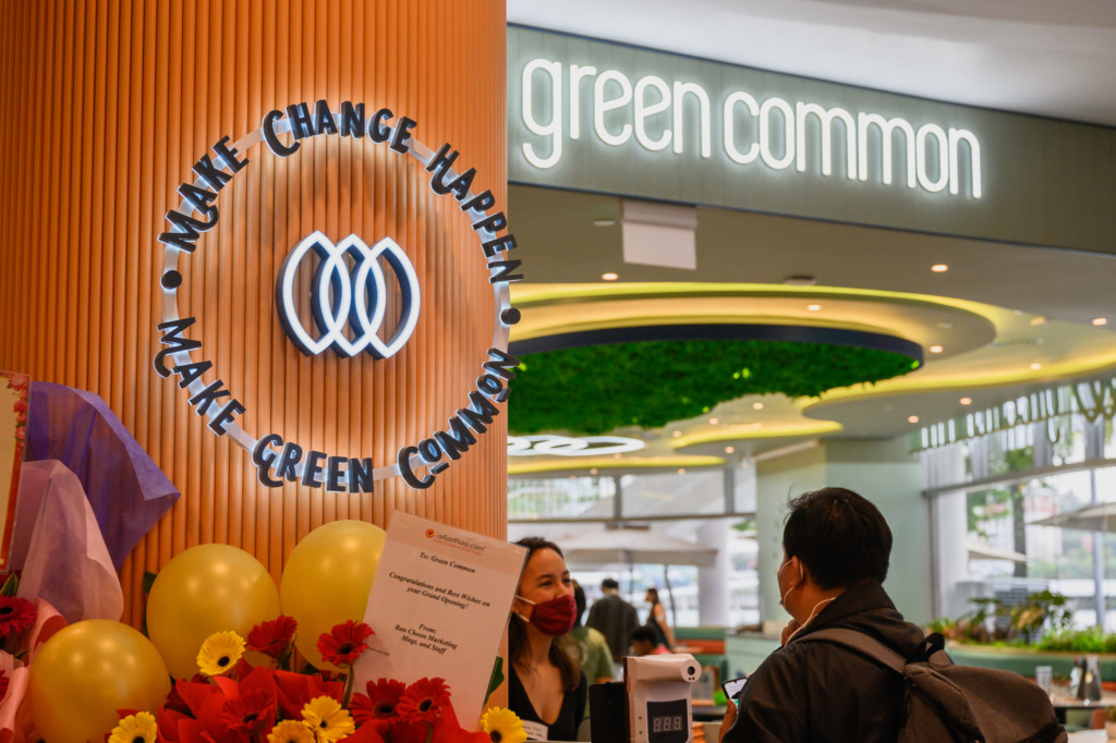 Green Common: Entrance