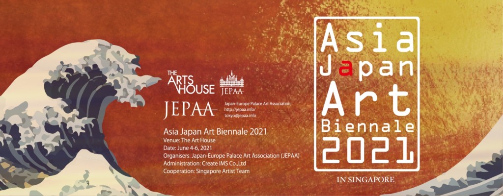 Quick Beats June 2021: Asia Japan Art Biennale 2021