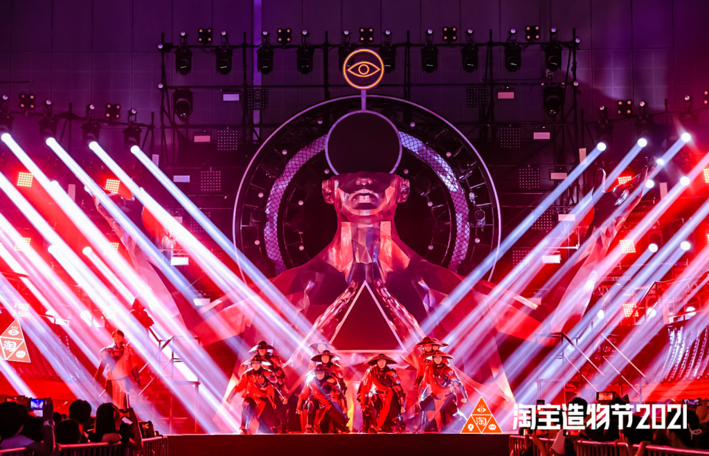 Performances at Taobao Maker Festival 2021