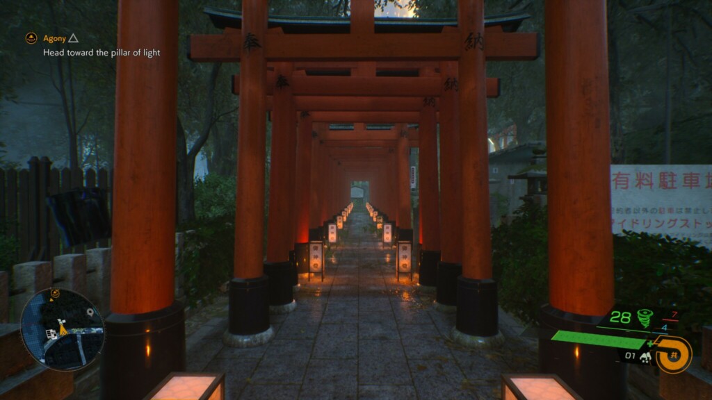 Ghostwire Tokyo Review: Environment