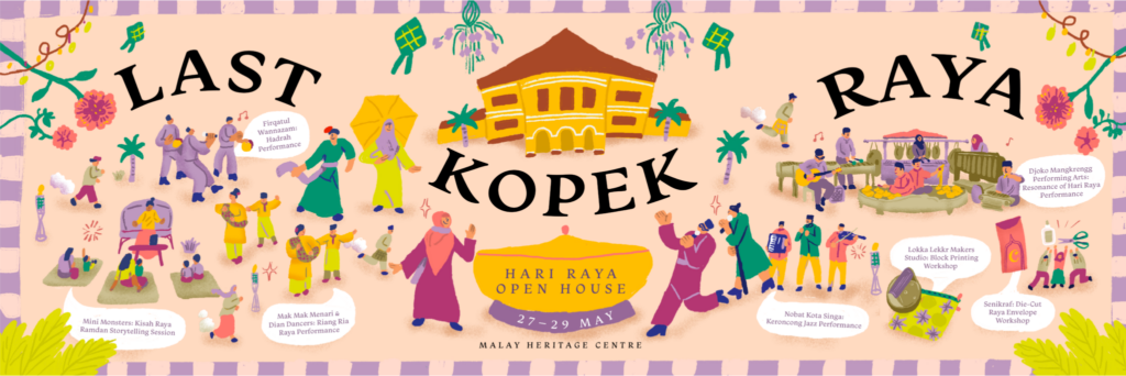 Try What Now May 2022: Hari Raya Open House