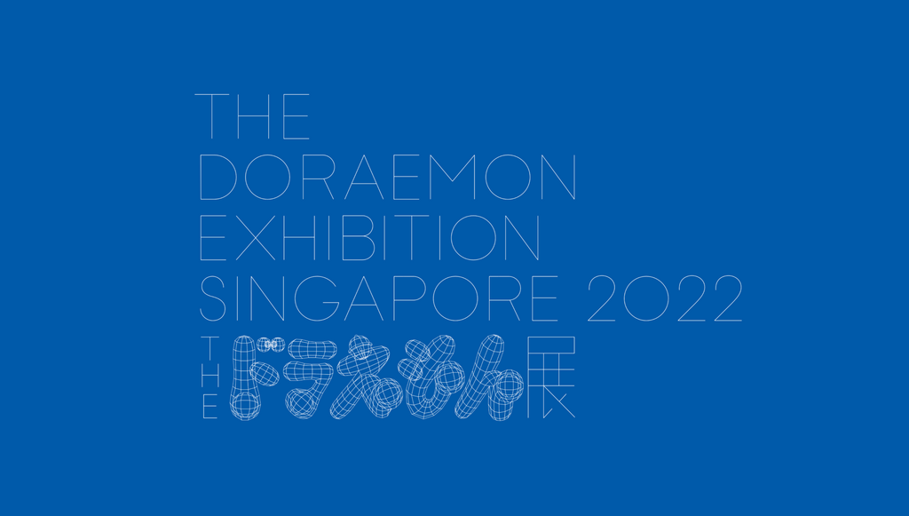 Try What Now November 2022: The Doraemon Exhibition Singapore 2022