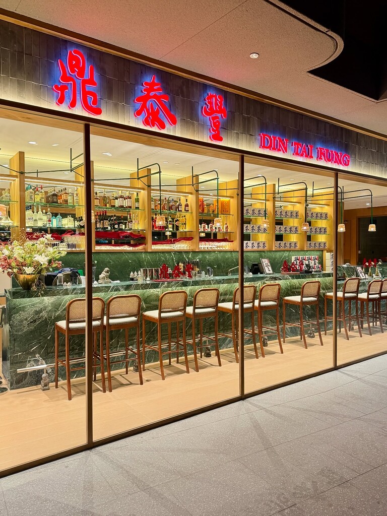 Din Tai Fung Resorts World Sentosa: Cocktail Bar