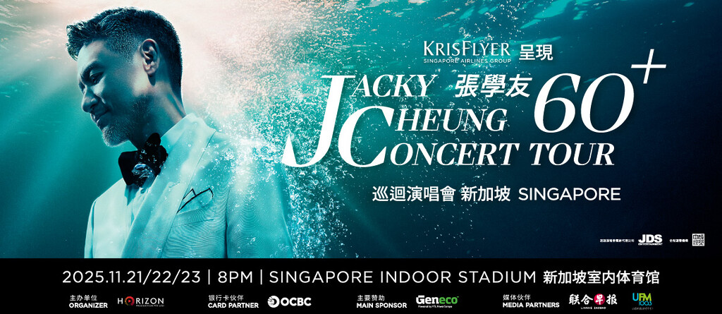 Concerts Third Quarter 2025 Jacky Cheung 60+ Concert Tour 2025 - Singapore
