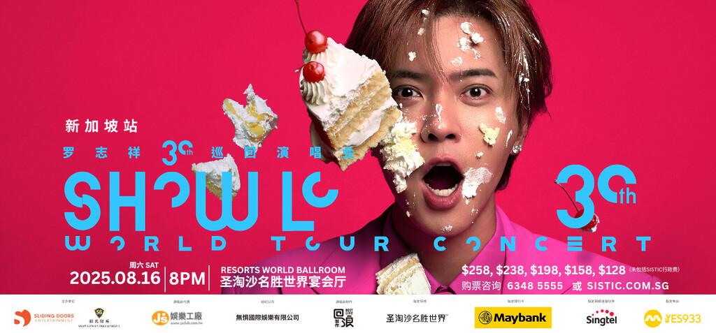 Concerts Third Quarter 2025 Show Lo 30th World Tour Concert 2025 - Singapore