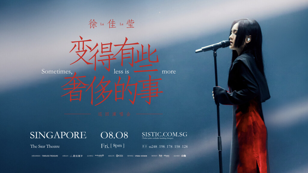 Concerts Third Quarter 2025 LaLa Hsu “Sometimes, Less is More” Concert Tour in Singapore