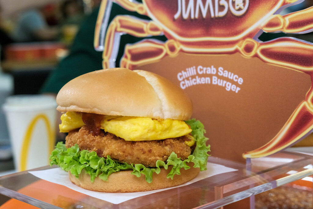 McDonalds Chilli Crab Sauce Burgers: Chilli Crab Sauce Chicken Burger