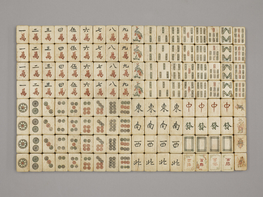 ACM Let's Play: Mahjong
