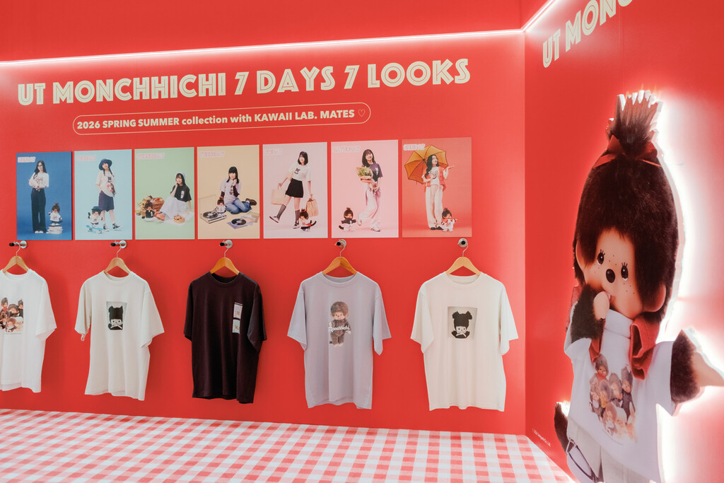 UNIQLO UT Graphic T-Universe Pop-Up: Monchhichi UT Shirts and Merch