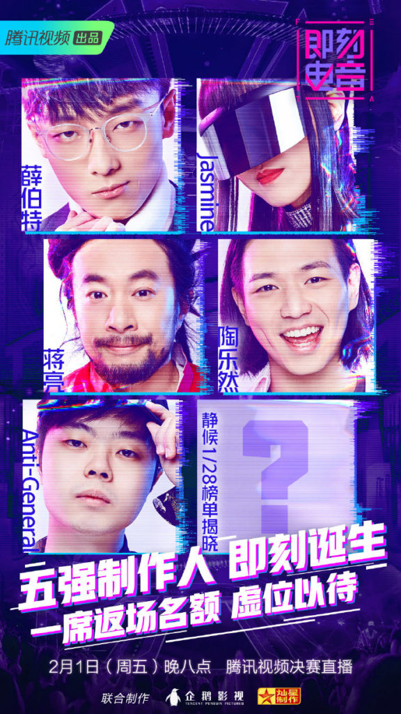 Jasmine Sokko: Rave Now Finalists