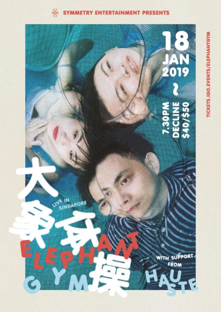 Jan Concerts - Elephant Gym