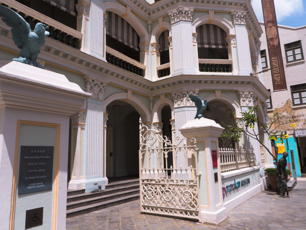 Redevelopment: Peranakan Museum Entrance