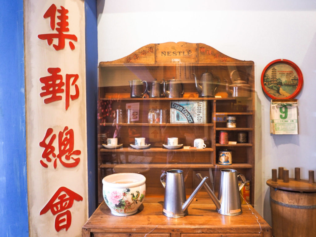 Redevelopment: SPM Heritage Room
