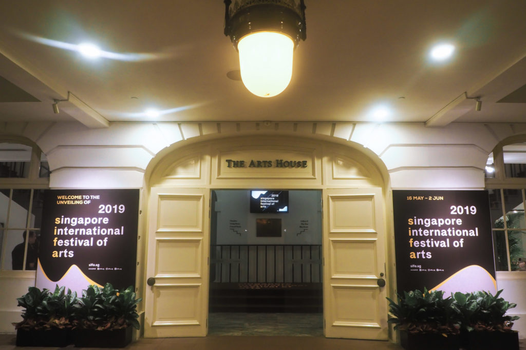 SIFA 2019 - festival house entrance