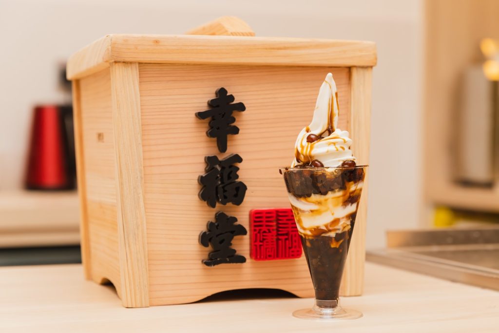 Xing Fu Tang - Fresh Milk with Brown Sugar Boba