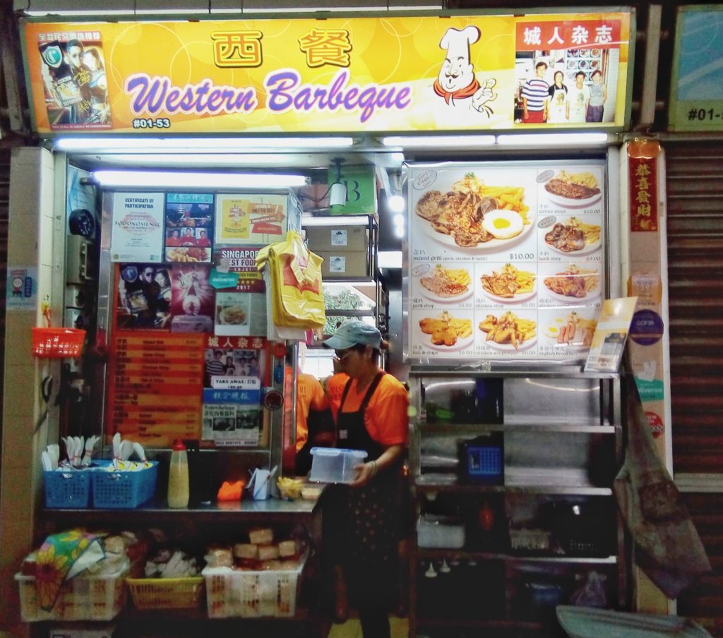Old Airport Road Food Centre - western barbeque