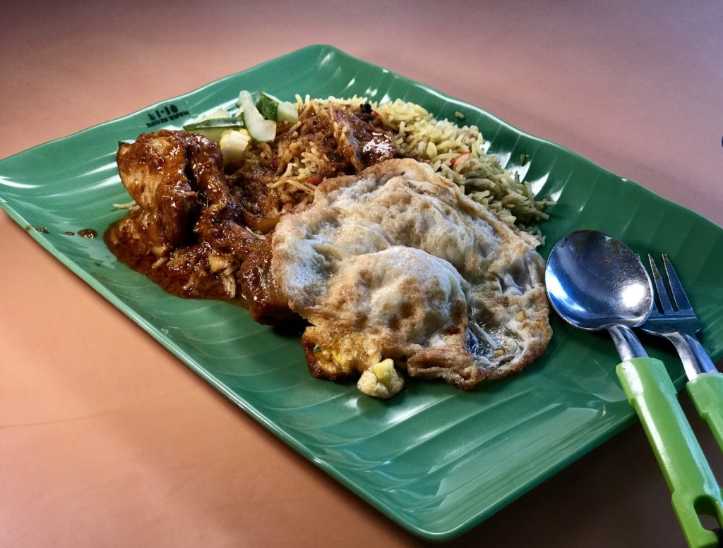 Old Airport Road Food Centre - biryani