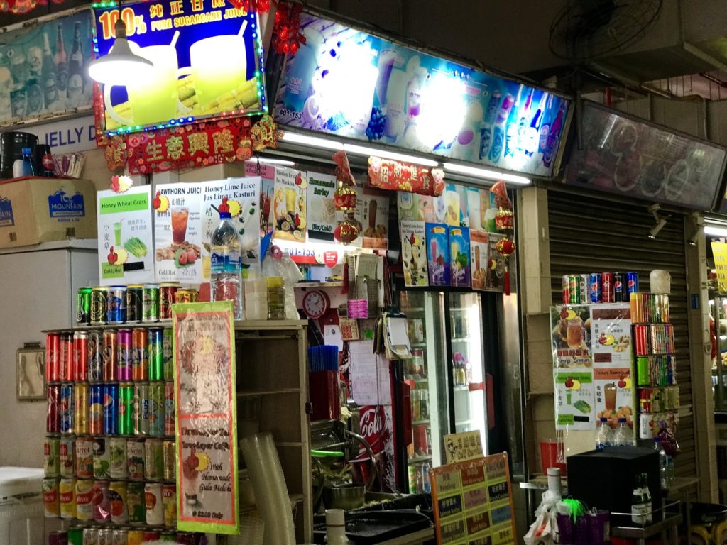 Old Airport Road Food Centre - Jimmy's Corner