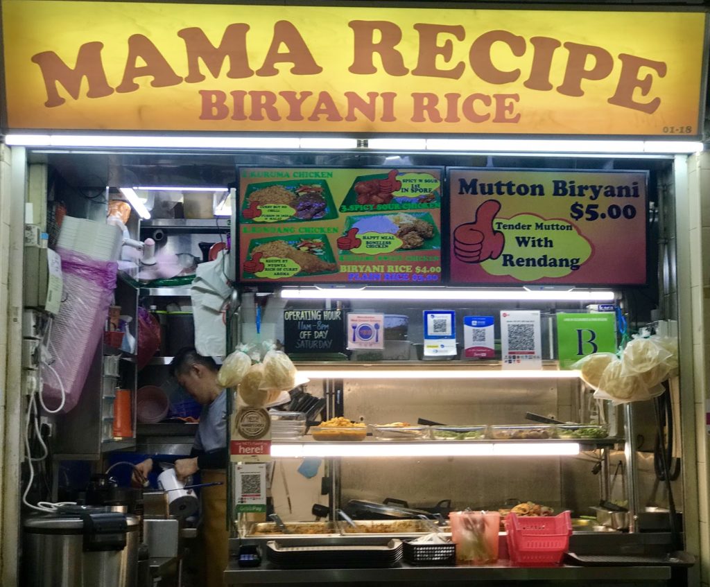 Old Airport Road Food Centre - Mama Recipe Biryani rice