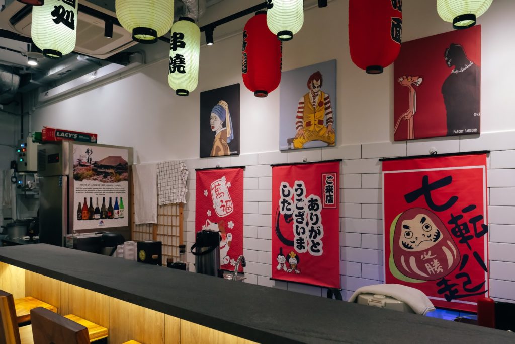 Gaijin - interior