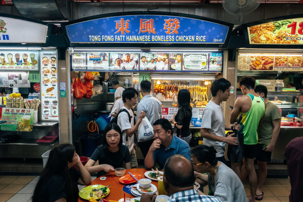 Maxwell Food Centre - boneless chicken rice