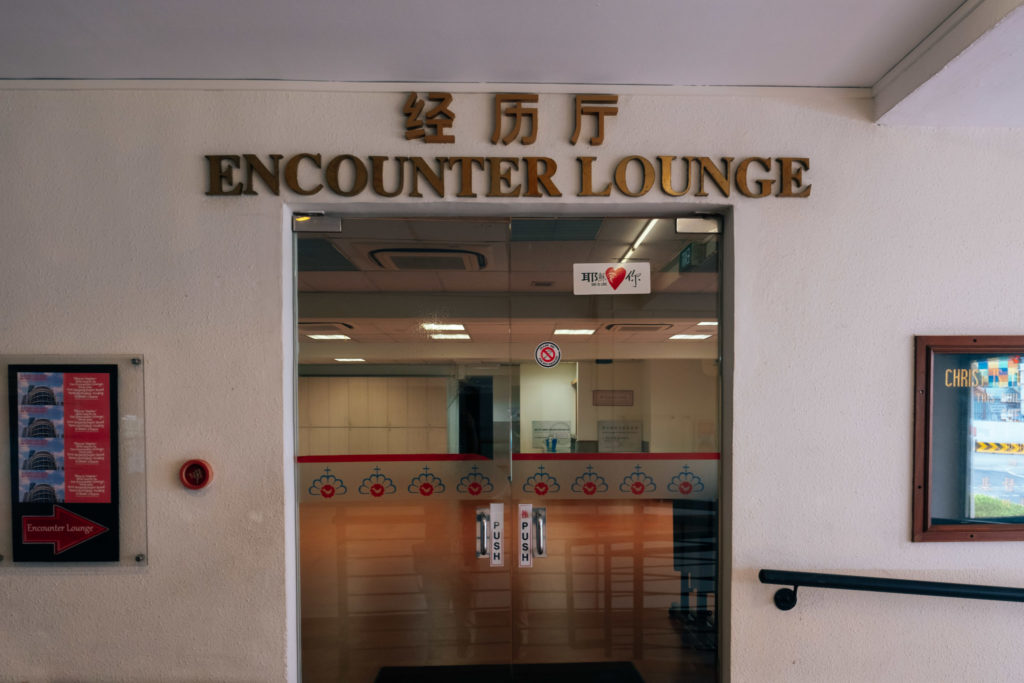 Maxwell Food Centre - Encounter Lounge