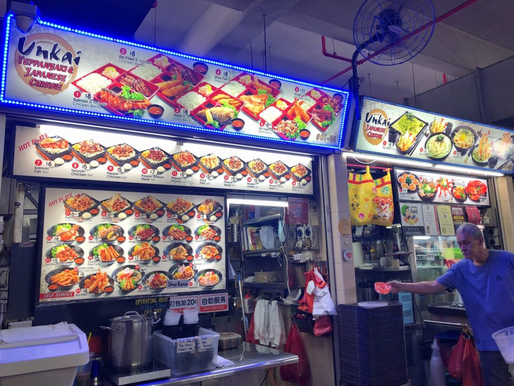Old Airport Road Food Centre - unkai japanese cuisine