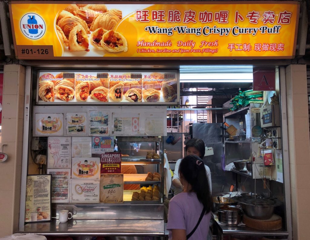 Old Airport Road Food Centre - Wang Wang Crispy Curry Puff