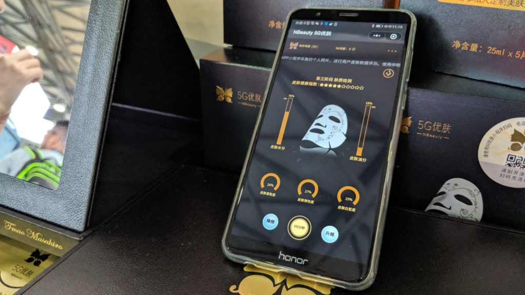 MWC19: Face Mask