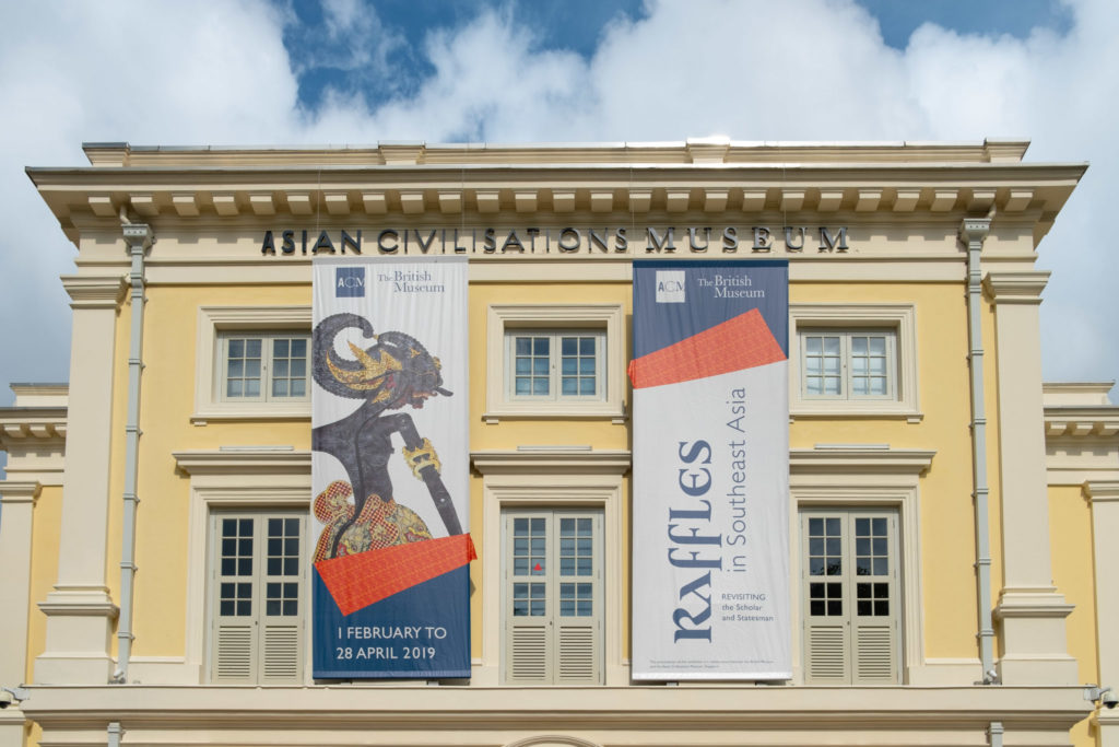 Bicentennial 2019: Raffles Exhibition