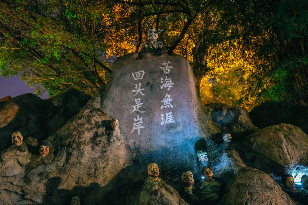 Haw Par Villa: Sea of bitterness