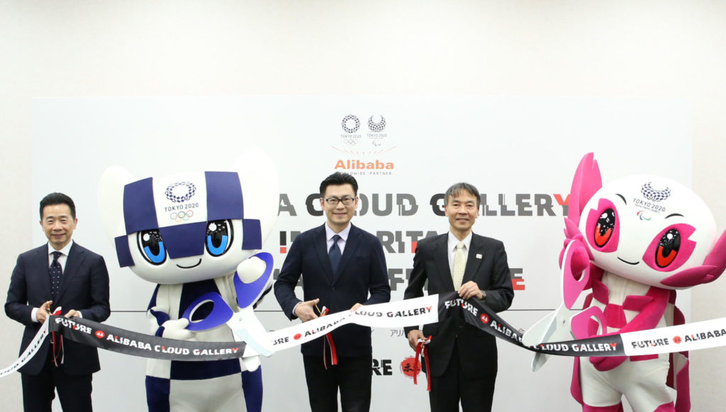 Alibaba Cloud Gallery: Launch