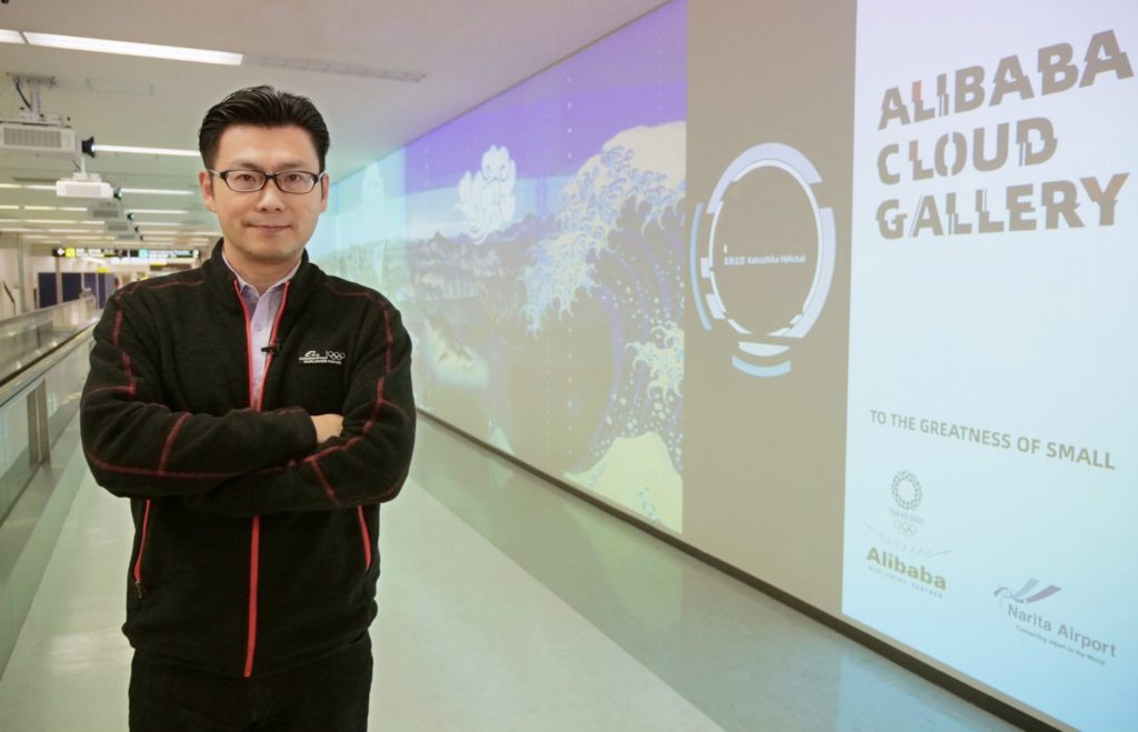 Alibaba Cloud Gallery: Chris Tung