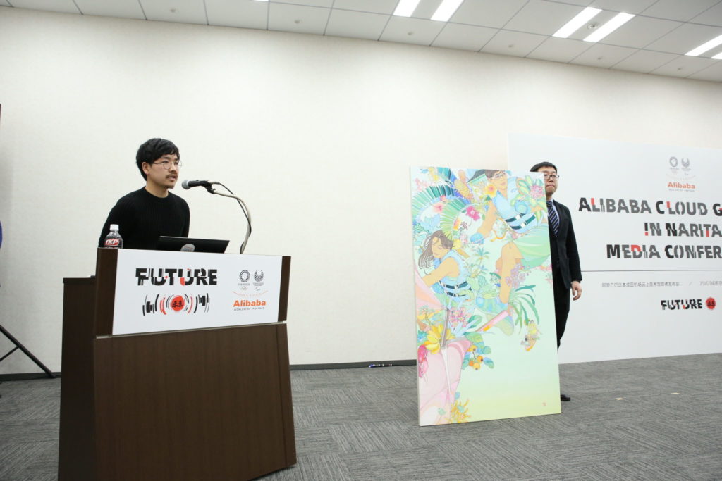 Alibaba Cloud Gallery: Shoichi Okumura