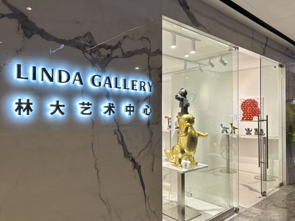 Linda Gallery