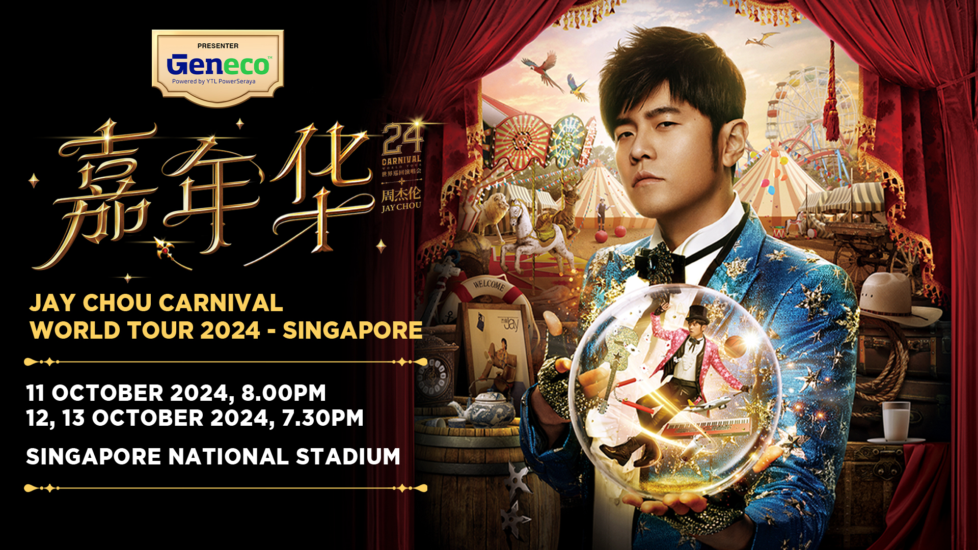 Jay Chou Carnival World Tour 2024