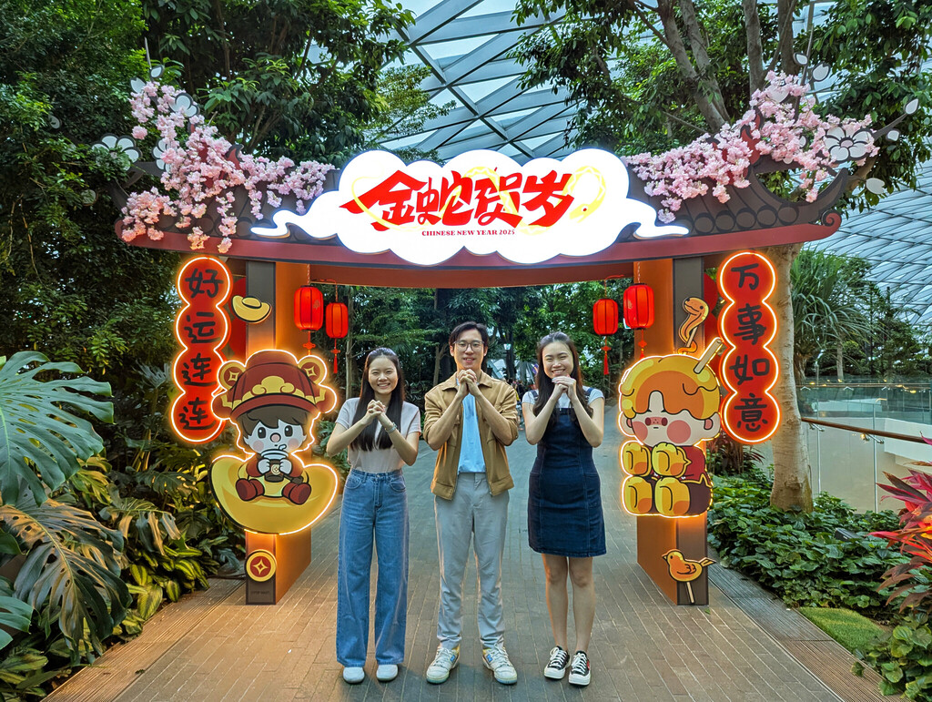 CNY Events 2025: Jewel POP MART