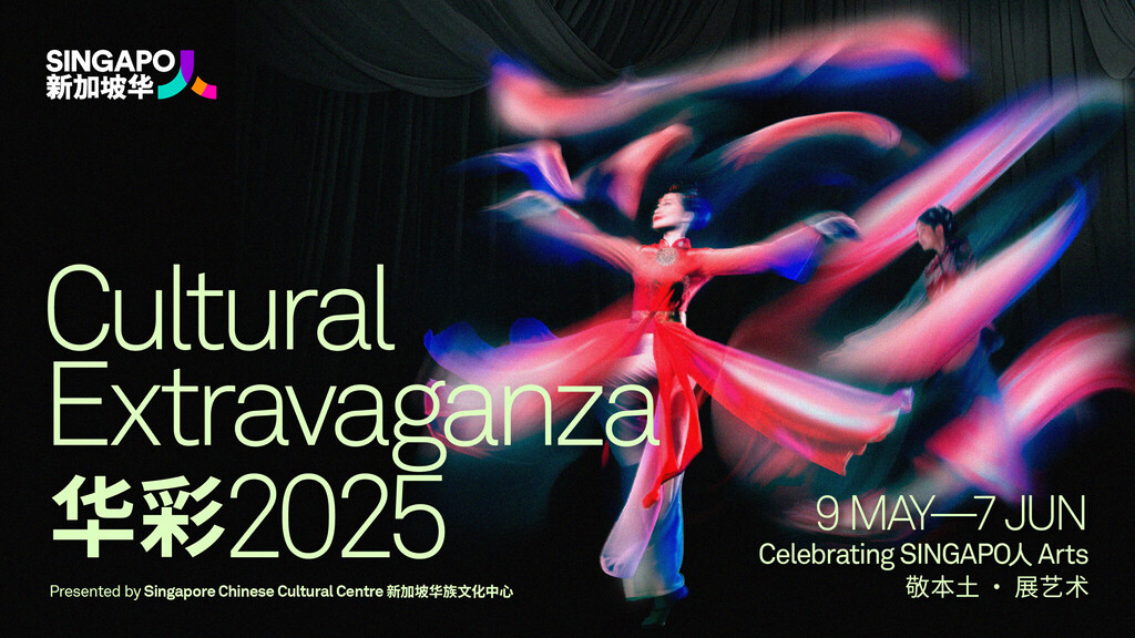 Things To Do May 2025 Cultural Extravaganza