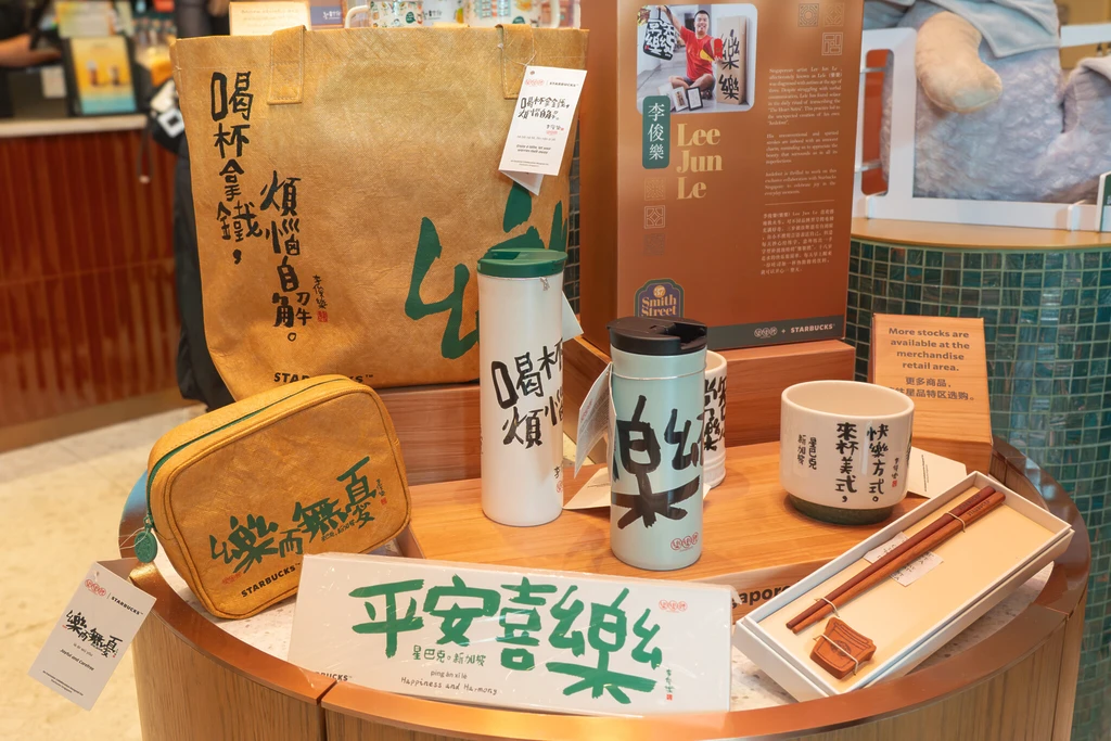 This is Everything Exclusive About the Chinatown Starbucks on 37