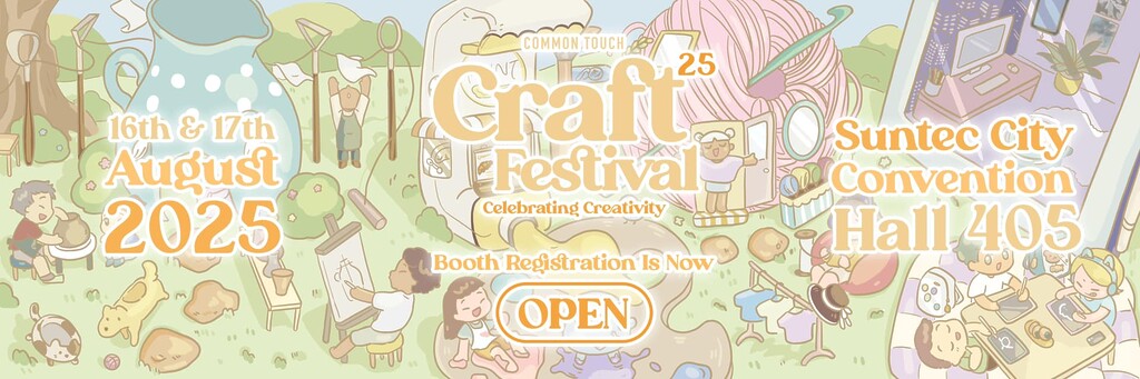 Things to Do August 2025 Common Touch Craft Festival 2025