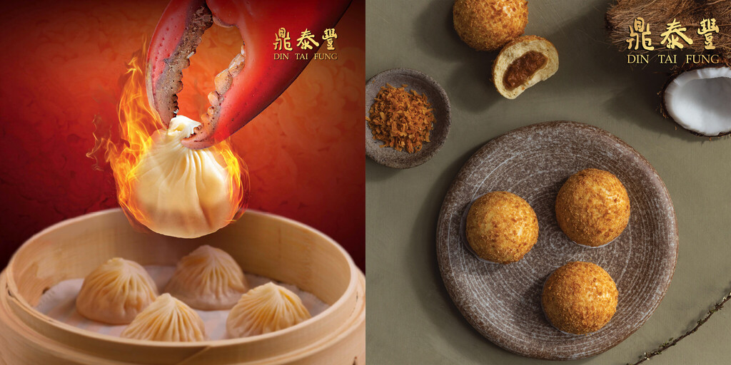 SG60 Food Din Tai Fung