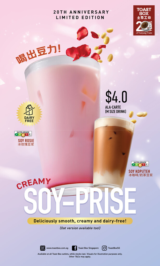 Toast Box 20th Anniversary: Soy Drinks