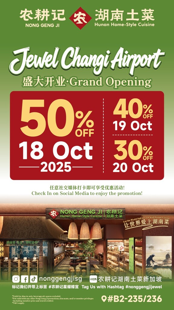Nong Geng Ji Jewel Changi Airport: Promos