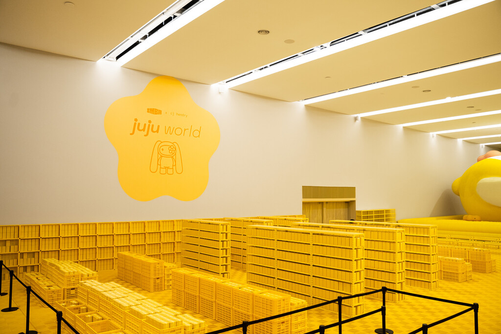 juju world Yellow Room with Key Star Logo