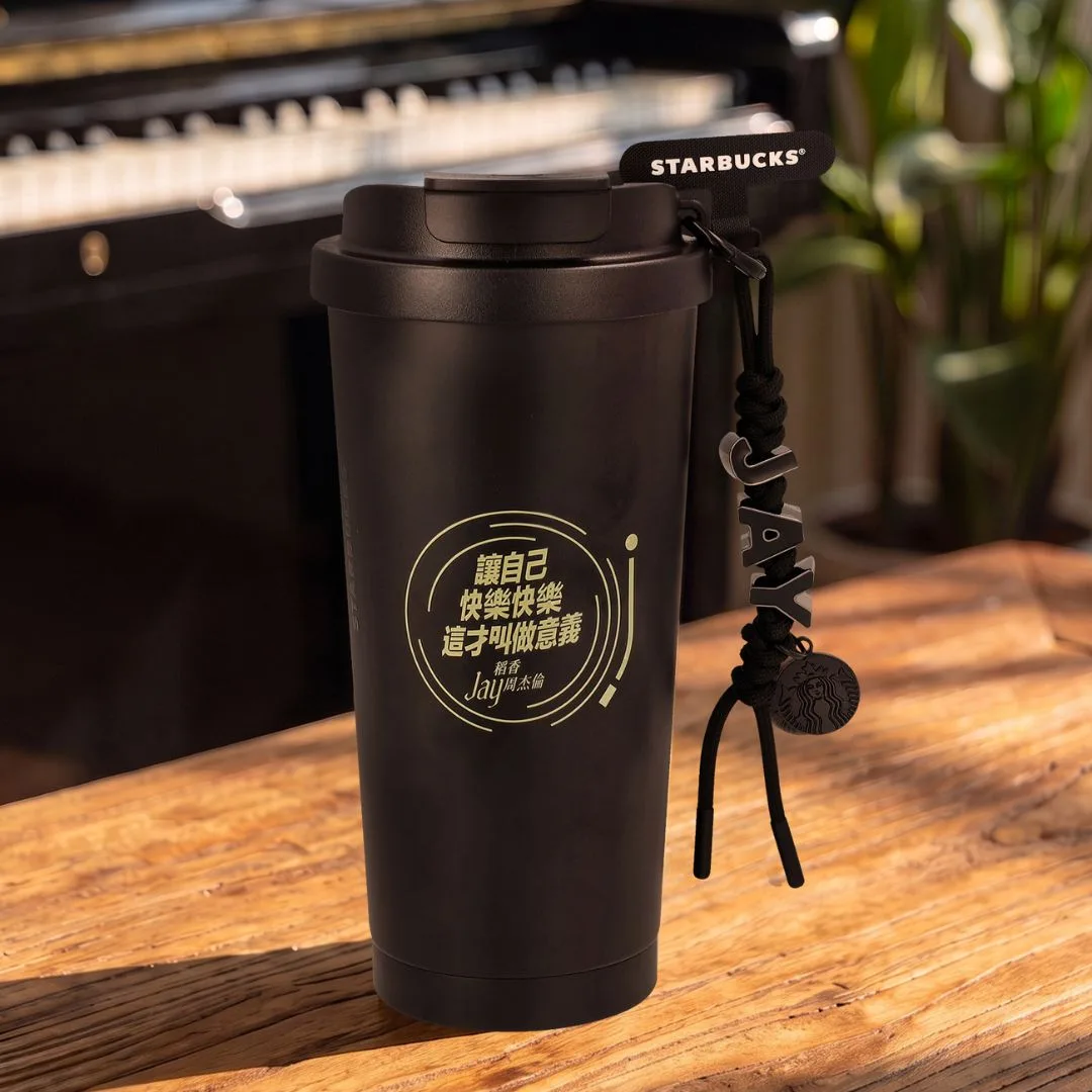 Black Starbucks travel tumbler with Chinese lettering, gold branding and a charm attachment