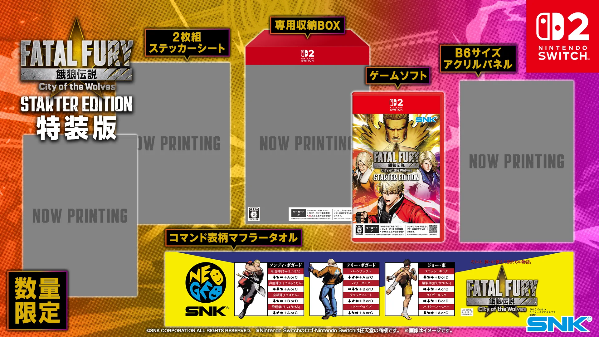 Contents of the Fatal Fury: City of the Wolves Starter Edition for Nintendo Switch 2, including game case, storage box, sticker sheets, and acrylic panel
